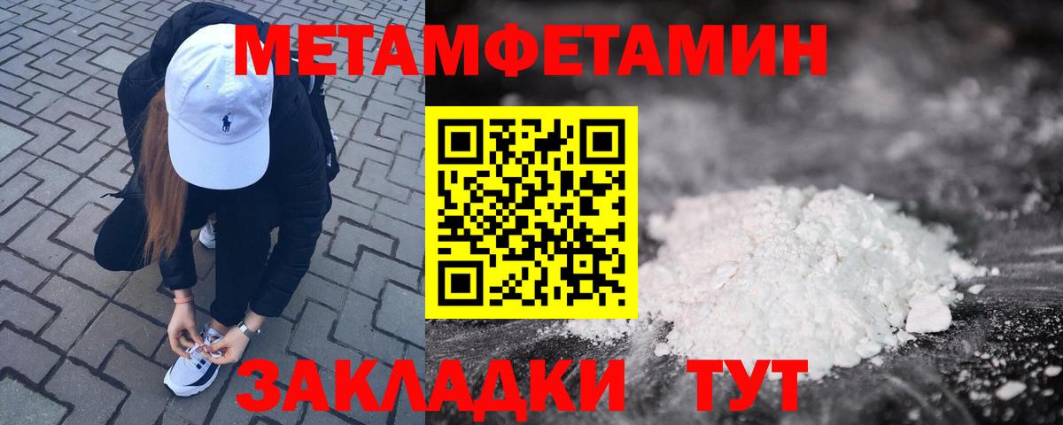 АМФ 97% Лянтор