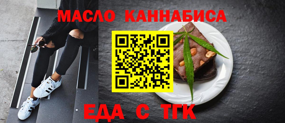 Canna-Cookies марихуана Лянтор