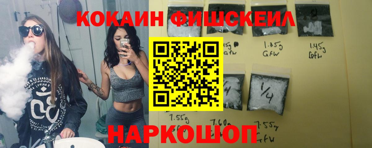 COCAIN VHQ  Вход с VPN  Кокаин 97%  Лянтор 