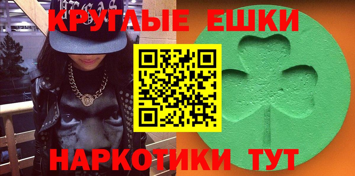 ЭКСТАЗИ Cube  ЭКСТАЗИ таблы  ЭКСТАЗИ  Вход с VPN  Лянтор 