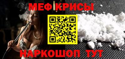 альфа пвп VHQ Бугуруслан