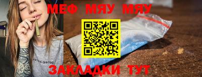 круглые Бузулук