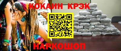 дживик Будённовск