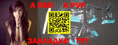 альфа пвп VHQ Бугуруслан