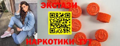 альфа пвп VHQ Бугуруслан