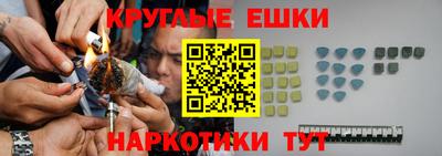 круглые Бузулук