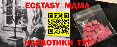 круглые Бузулук