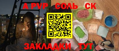 дживик Будённовск
