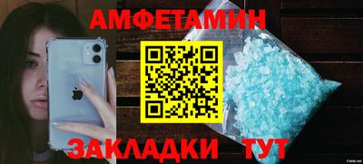 альфа пвп VHQ Бугуруслан
