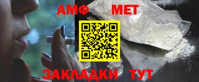 альфа пвп VHQ Бугуруслан