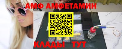 альфа пвп VHQ Бугуруслан