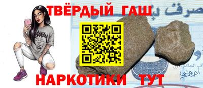 альфа пвп VHQ Бугуруслан