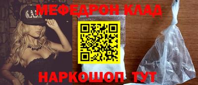 альфа пвп VHQ Бугуруслан