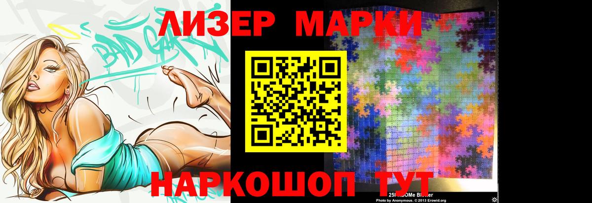 LSD-25 экстази ecstasy  LSD-25 экстази кислота  Лянтор  Вход с VPN 