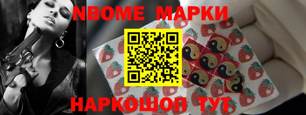 Лсд 25 экстази кислота Лянтор