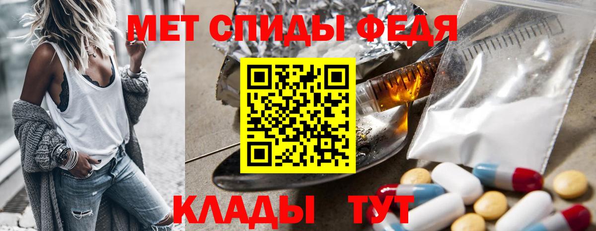 МЕТАМФЕТАМИН Декстрометамфетамин 99.9%  МЕТАМФЕТАМИН Декстрометамфетамин 99.9%  Лянтор  Вход с VPN 