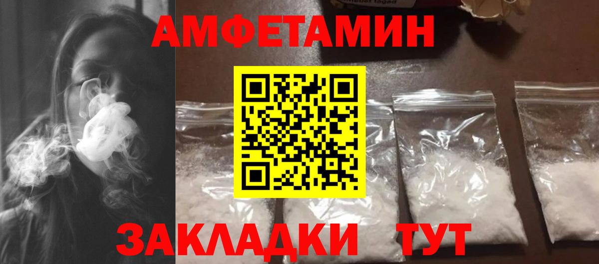 Метамфетамин Декстрометамфетамин 99.9% Лянтор