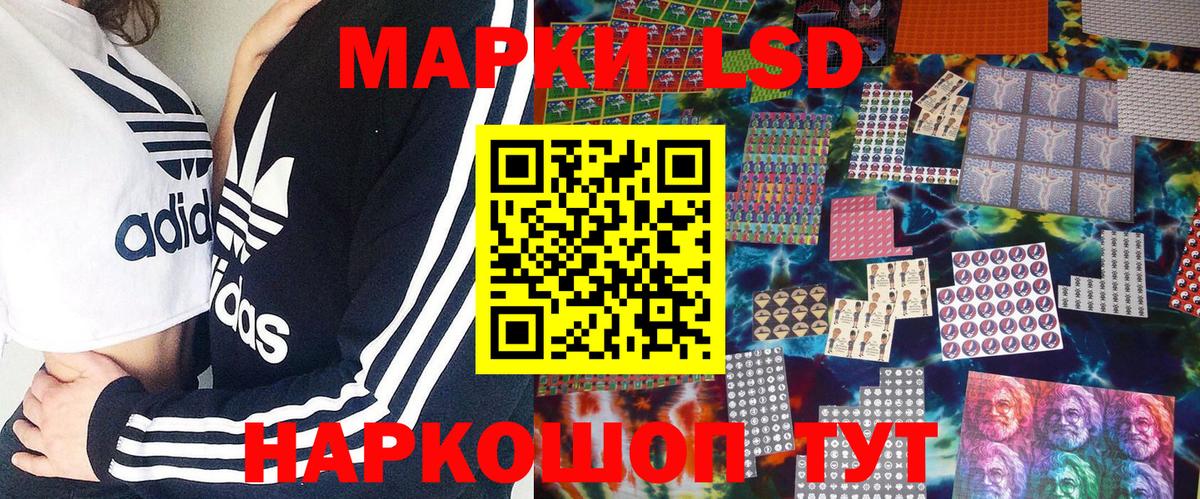 Марки 25I-NBOMe 1,8мг  Марки N-bome  Лянтор  Вход с VPN  Марки 25I-NBOMe 1,8мг 