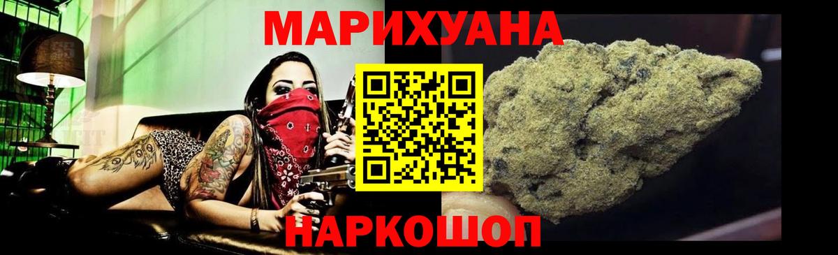 Марихуана планчик  Вход с VPN  Лянтор  Шишки марихуана LSD WEED 